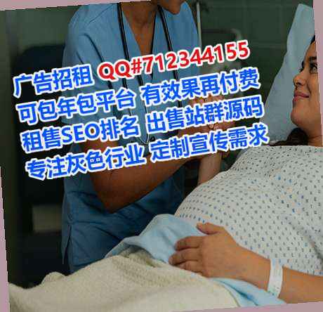 印台供卵人力资源事务所